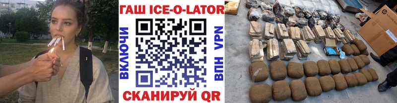 ГАШИШ гарик  Каргополь 