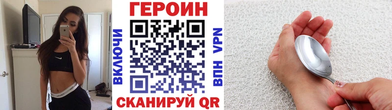 Героин афганец Каргополь