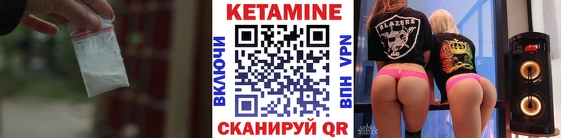 кракен сайт Каргополь КЕТАМИН ketamine где продают