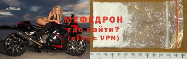 первитин Балабаново