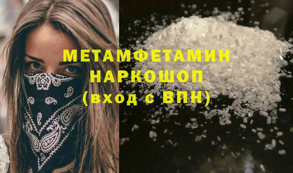 мефедрон Братск