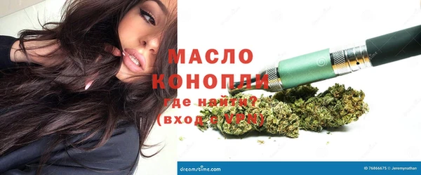 первитин Балабаново