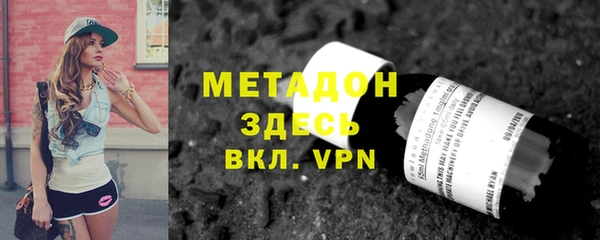 первитин Балабаново