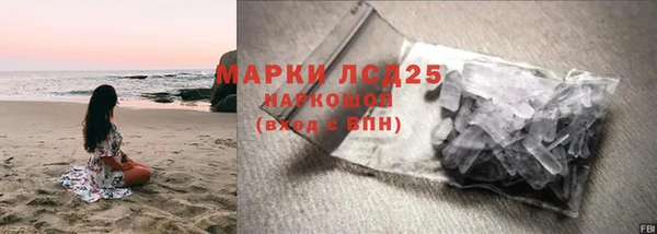 первитин Балабаново