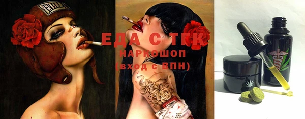 jwh Баксан