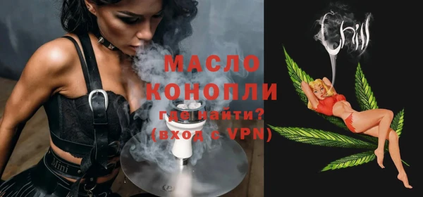 кокаин премиум Балахна