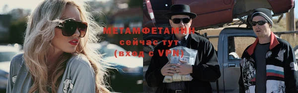 мефедрон Братск