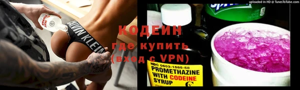 первитин Балабаново