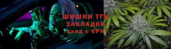первитин Балабаново