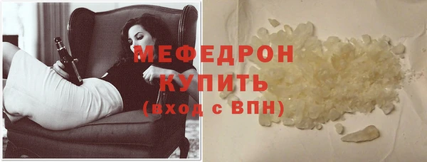 мефедрон Братск