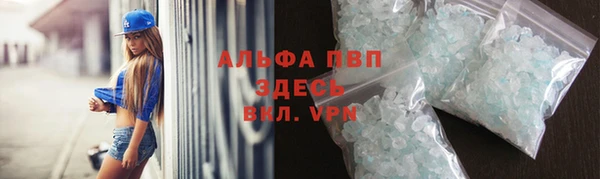 кокаин премиум Балахна