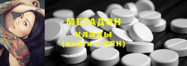 гидра Орск