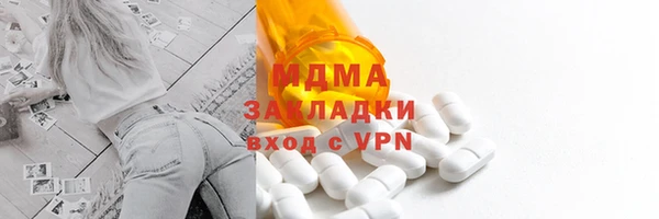 марки lsd Великий Новгород