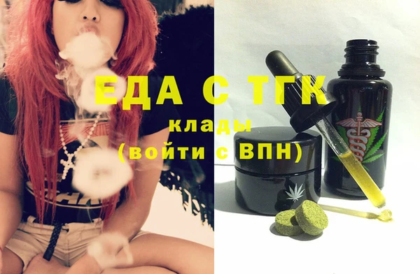 кокаин премиум Балахна