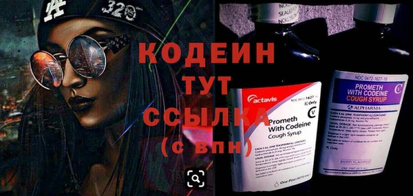 первитин Балабаново