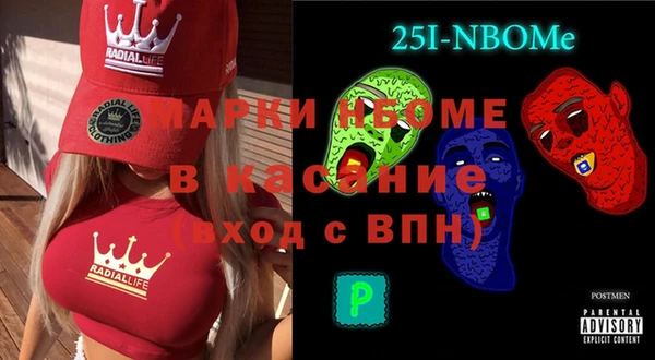 первитин Балабаново