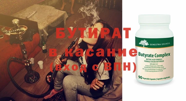 кокаин премиум Балахна