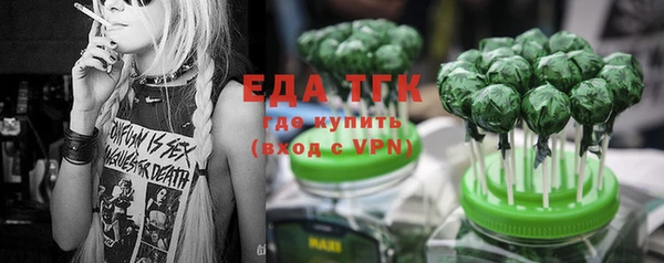 кокаин премиум Балахна