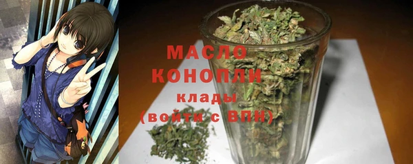 кокаин премиум Балахна