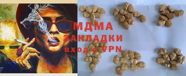 кокаин премиум Балахна