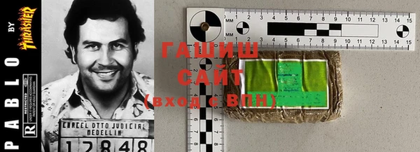 кокаин премиум Балахна