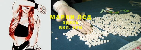 кокаин премиум Балахна
