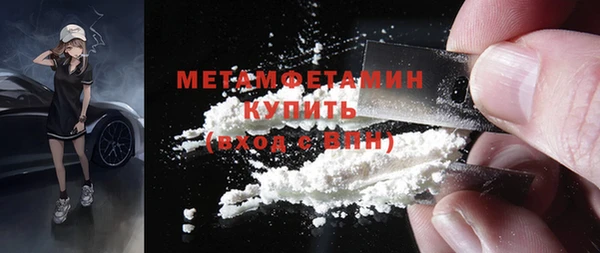 гидра Орск