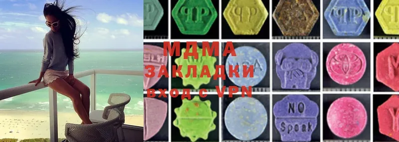 купить закладку  Каргополь  MDMA crystal 