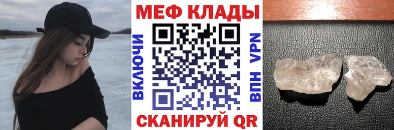 МЯУ-МЯУ mephedrone  наркошоп  Каргополь 