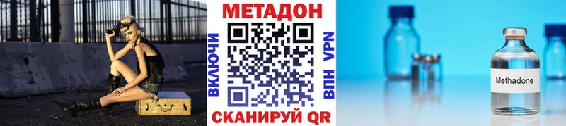 Метадон мёд Каргополь