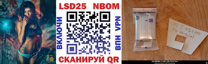 omg вход Каргополь Марки N-bome 1,5мг наркота