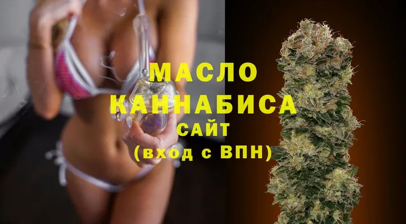 Дистиллят ТГК гашишное масло  Каргополь 