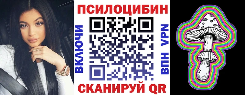 Псилоцибиновые грибы мухоморы  Каргополь 
